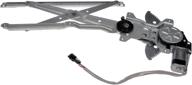 🚗 dorman 748-503 power window regulator and motor assembly for front passenger side in select toyota models logo