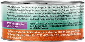 img 1 attached to 🐱 Grain-Free Chicken and Pumpkin Recipe Canned Wet Cat Food - 2.8 Oz Cans (Pack of 24)