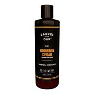 barrel oak conditioner moisturizer essential logo