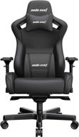 🪑 anda seat kaiser 2 gaming chair: ergonomic xl computer office chair with 4d adjustable pu armrest, 160° pvc leather swivel rocker video game chair - home adult, black (includes headrest & lumbar pillow) логотип