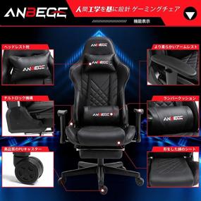 img 3 attached to 🪑 ANBEGE Black Gaming Chair: Retractable Footrest, Adjustable Armrests, High Back, Ergonomic Design, Headrest, Massage Lumbar Cushion – Swivel Recliner Desk Chair