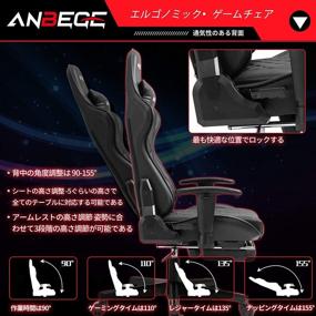 img 2 attached to 🪑 ANBEGE Black Gaming Chair: Retractable Footrest, Adjustable Armrests, High Back, Ergonomic Design, Headrest, Massage Lumbar Cushion – Swivel Recliner Desk Chair