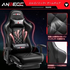 img 1 attached to 🪑 ANBEGE Black Gaming Chair: Retractable Footrest, Adjustable Armrests, High Back, Ergonomic Design, Headrest, Massage Lumbar Cushion – Swivel Recliner Desk Chair