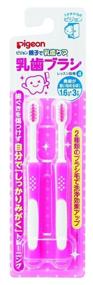 img 4 attached to 🐦 Japanese Pigeon Baby Training Toothbrush Step 4 - Pink (16 Months+ and Above)