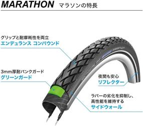 img 3 attached to Schwalbe Marathon Rigide Bicycle Tire: Unmatched Durability and Performance