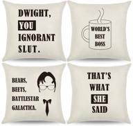 carrie home the office quote throw pillow covers 18x18 - perfect gifts for dwight schrute fans, set of 4 логотип