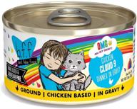 🐱 weruva b.f.f. omg - best feline friend oh my gravy! grain-free natural wet cat food cans, chicken recipes in gravy: a nutritious delight for your feline pal! логотип