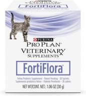 purina veterinary fortiflora nutritional supplement logo