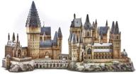 🧙 hogwarts castle wizarding world puzzle logo