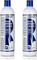 🧴 quic silver horse whitening intensifier and shampoo - exhibitor labs (2 pack, 16 oz each) - color safe логотип