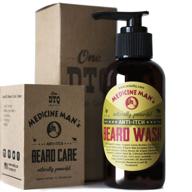 💆 4.7 fl oz medicine man's beard wash for itchy beards logo