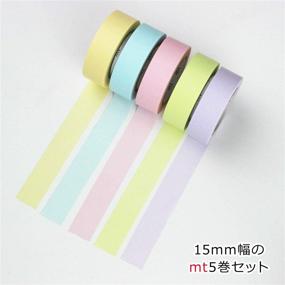 img 2 attached to MT Japanese Washi Masking Tape Gift Box Pastel 2 Tape Set: Delicate and Decorative Crafting Essential - MT05G007