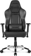 akracing office obsidian computer chair - high back pu leather, ergonomic, reclining, swivel, tilt, rocking & seat height adjustments, 5/10 warranty, carbon black logo