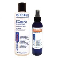 combo pack: psoriasis shampoo and leave-in styling spray conditioner - detangler for sensitive skin, soothing anti dandruff, de-flake, dry scalp treatment for seborrheic dermatitis & damaged hair logo