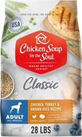 🐔 chicken soul pet food - premium chicken recipe logo