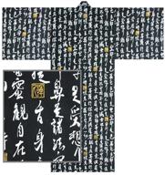 japanese yukata kimono kanji black logo