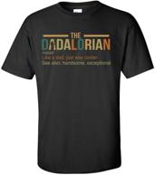 dadalorian graphic t-shirt for men – agaoece father's clothing in t-shirts & tanks logo