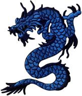 🐉 blue dragon embroidered applique patch: iron on & sew on for stunning customizations logo