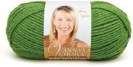 💚 lion brand yarn - vanna's choice yarn (172) in kelly green logo