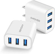 🔌 amoner улучшенный 2pack 15w 3-портовое usb зарядное устройство для стены для iphone, ipad, galaxy и больше логотип