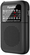 📻 flyoukki pocket small radio: portable mini am fm transistor radio for enhanced reception during walking and exercising – 2 aaa battery powered (black) logo