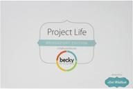 project life детство бекки хиггинс логотип