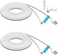 long power extension cables for wyze cam v3, wyze cam pan v2, kasa cam, and more - 2 pack, 26ft logo