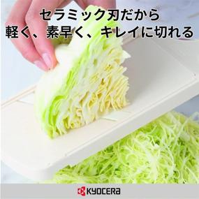 img 3 attached to 🔪 CSN-10RD Kyocera Ceramic Slicer with Safety Device in Red