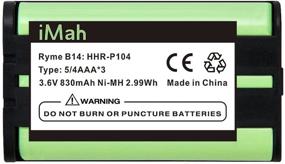 img 3 attached to 📞 iMah HHR-P104 Cordless Phone Battery Compatible with Panasonic HHR-P104A/B - 3-Pack for KX-FG6550 KX-FPG391 KX-TG Series