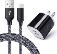 ⚡️ fast charging usb c charger with 6ft type c cable for samsung galaxy, lg, moto, oneplus - dual port 2.1a charger block plug logo