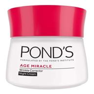 🌙 ponds age miracle night cream: anti wrinkle & moisturizing night cream for face - 50 ml logo