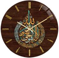 healifty islamic wall clock: accurate prayer times, battery-free mosque masjid clock logo