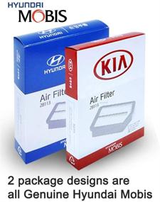 img 3 attached to Kia Genuine Air FIlter 28113 A9100