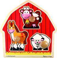 🏡 melissa & doug barnyard animals toy set (model 2054) logo