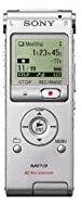 enhanced sony icd-ux200 digital voice recorder with integrated stereo microphone (silver) logo