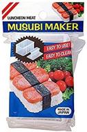 japanese musubi maker - set of 2 spam musubi mold sushi press molds by japanbargain, bpa free non stick | made in japan | 2 pieces, 2-1/4 x 4 inch logo