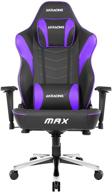 akracing masters series max gaming chair: wide flat seat, 400 lbs limit, rocker & height adjustment - black/indigo logo