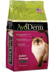 img 4 attached to 🐱✨ AvoDerm Indoor Formula Dry Cat Food - Promotes Healthy Skin and Coat Naturally