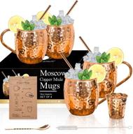 🍹 handcrafted moscow mule copper mugs gift set - set of 4 solid copper mugs with straws and accessories logo