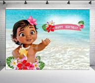 captivating ruini baby moana backdrop: vibrant summer sea blue 🌊 water photography backdrop for baby shower party & table decoration (7x5ft) logo