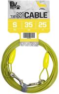 🐾 bv pet small/medium tie out cable: secure 25ft cable for dogs up to 35/60 pounds logo