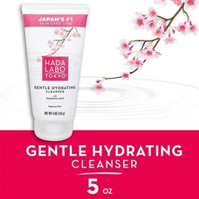 img 3 attached to 🧖 Hada Labo Tokyo Unscented Gentle Hydrating Foaming Facial Cleanser Tube, 5 Ounce