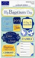 karen foster cardstock stickers - my baptism day: celebrate with adorable decorations! logo