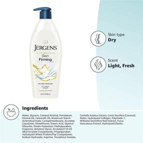 img 1 attached to Jergens Firming Toning Moisturizer Packaging