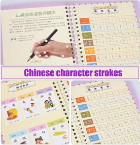 img 1 attached to Children Handwriting Calligraphy Character Beginners