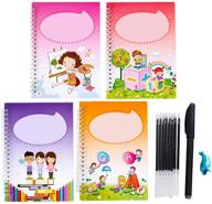 children handwriting calligraphy character beginners logo