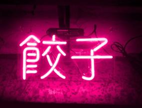 img 4 attached to 🥟 Chinese Dumplings Neon Sign for Newly Opened Restaurant - Business Neon Light Wall Sculpture - 12"x 6