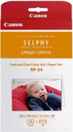 canon rp-54 color ink/paper set for selphy cp910/cp1200/cp1300: superior compatibility & vivid printing logo