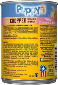 img 2 attached to 🐶 Pedigree Puppy Ground Dinner Wet Canned Dog Food, 13.2 oz can (12-Pack)