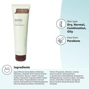 img 1 attached to 🤲 AHAVA Mineral Hand Cream: Original Formula, 5.1 Fl Oz - Nourish and Protect Your Hands
